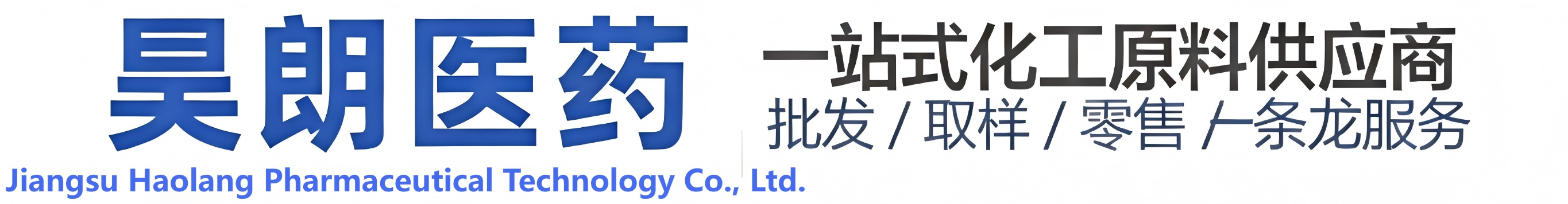 江苏昊朗医药科技有限公司